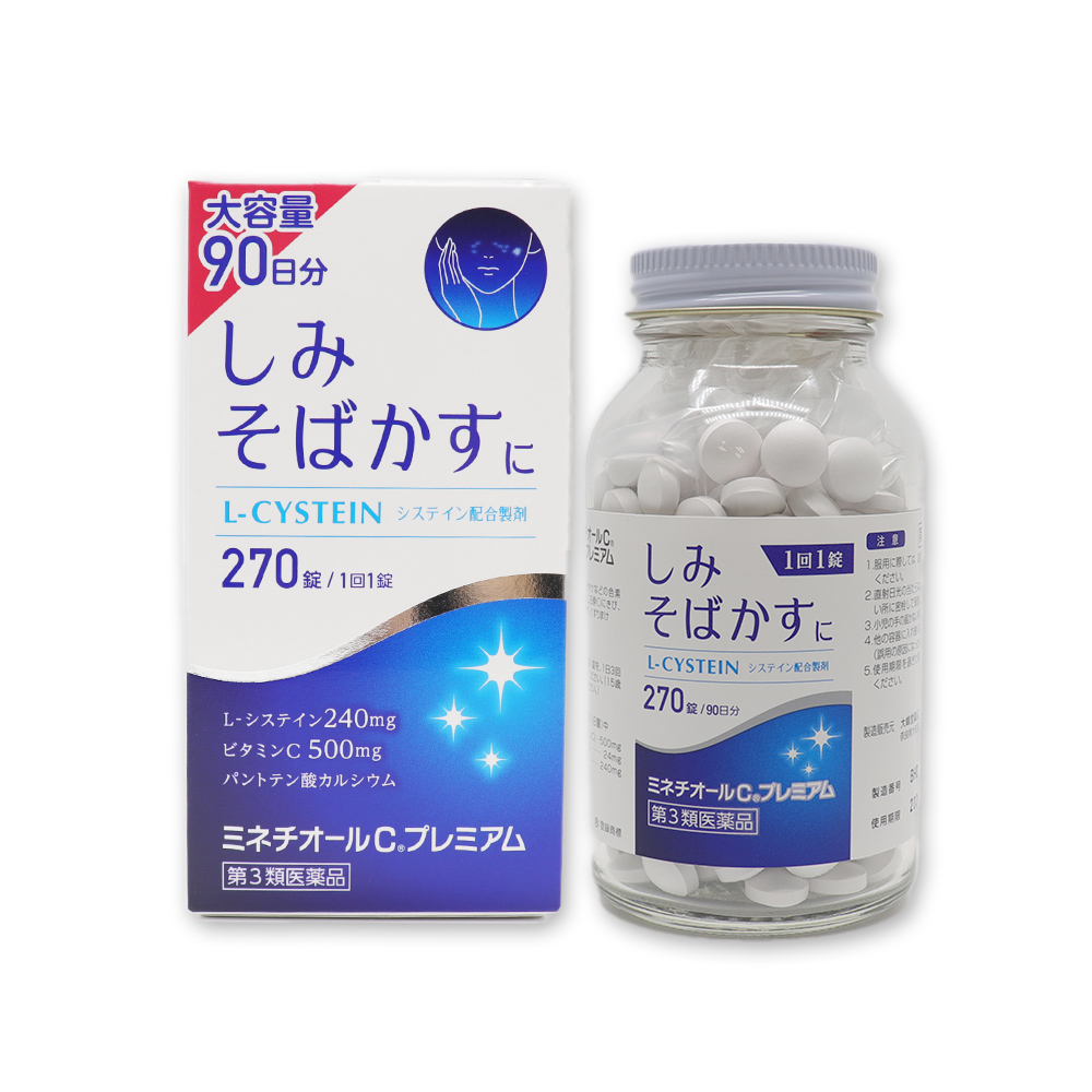 第3類医薬品】ミネチオールCプレミアム 270錠 : わごんせる金橋
