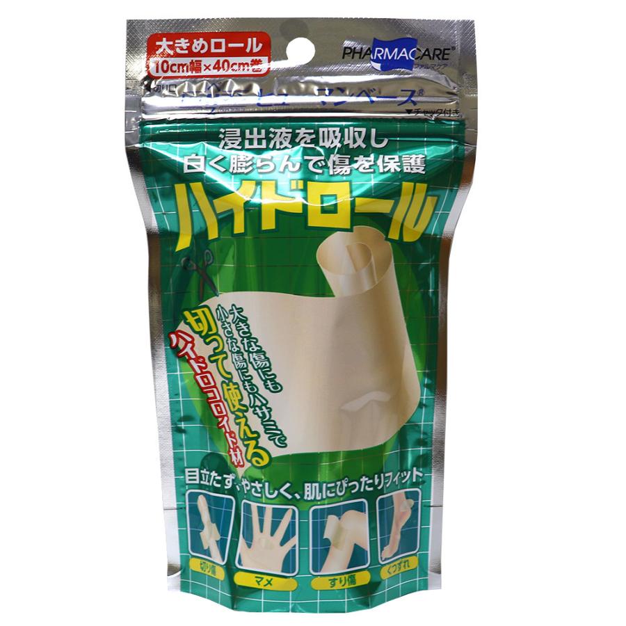 絆創膏 大判 テープ 小さいサイズ にも 切って使える 救急絆創膏 ハイドロール 1巻 大きめロール 10cm×40cm ハイドロコロイド素材 プラスモイスト HC｜wagonsale-kanahashi｜05