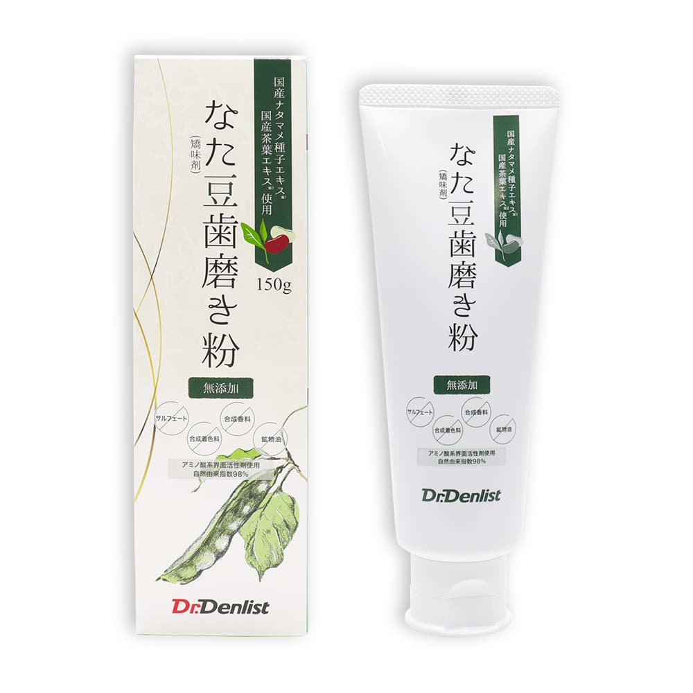 FREPURE12個＆なた豆歯磨き粉2個 2個セット) なた豆歯磨き粉 120g(矯味） 歯磨き粉 なた豆 口中洗浄化