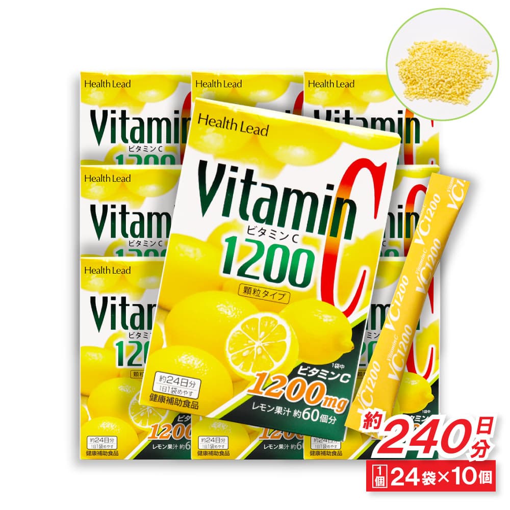 Health Lead ビタミンC 1200 顆粒タイプ レモン味 約240日分（24