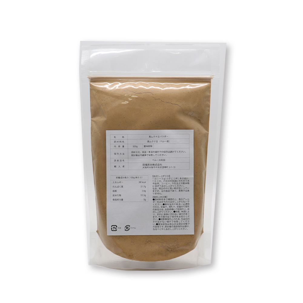 黒ムクナ豆 パウダー 500g L-ドーパ アミノ酸 無添加 無農薬 爆買 : わ