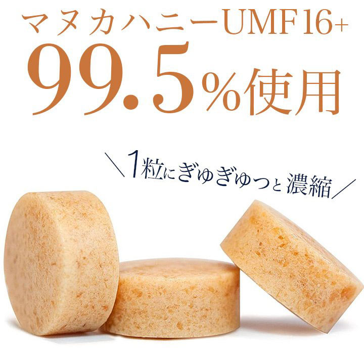 マヌカハニー キャンディ のど飴 マヌカハニー ロゼンジ キャンディ ドロップレット 3箱 MGO573 UMF16＋ はちみつ マヌカヘルス 定形外郵便で送料無料 - 3