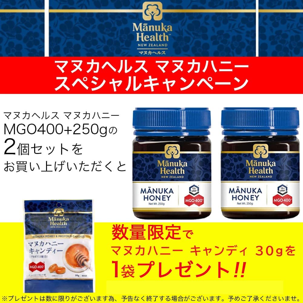 マヌカハニー 商品一覧 - わごんせる金橋 - 売れ筋通販 - Yahoo