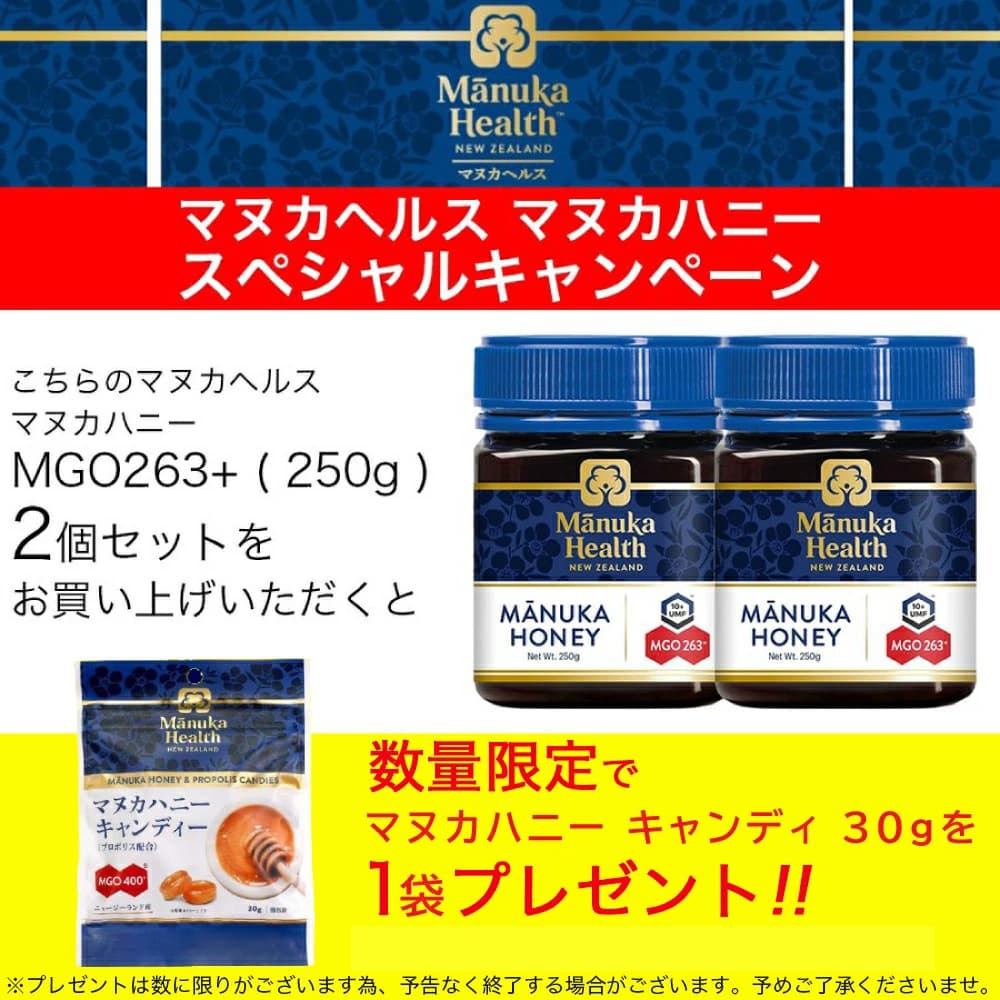 マヌカハニー 商品一覧 - わごんせる金橋 - 売れ筋通販 - Yahoo