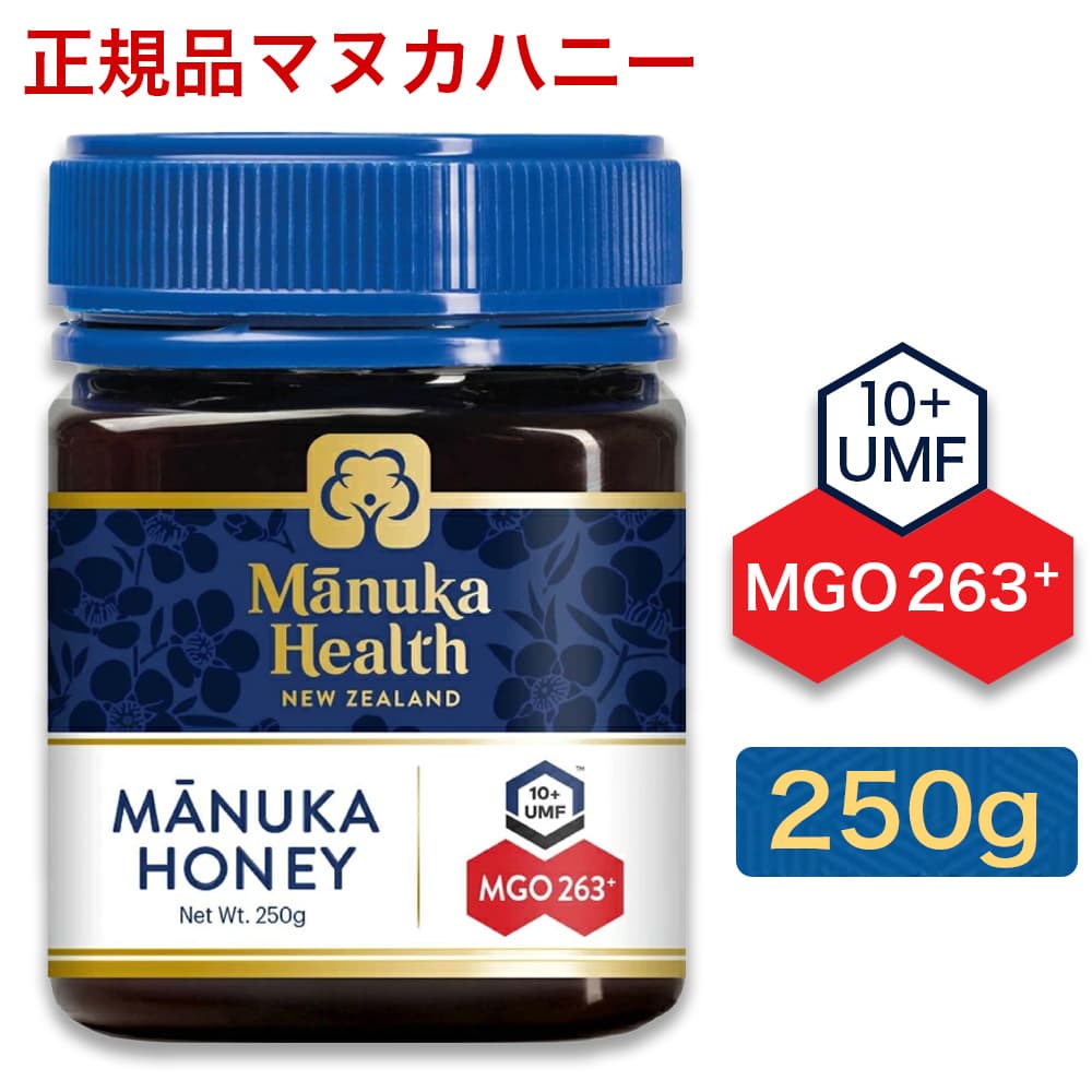 マヌカハニー 250g 非加熱」の人気商品一覧 | 安い商品を通販サイト