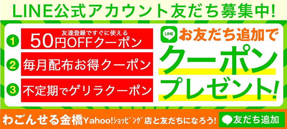 アリメントス・ケ・デベス・エヴィタール