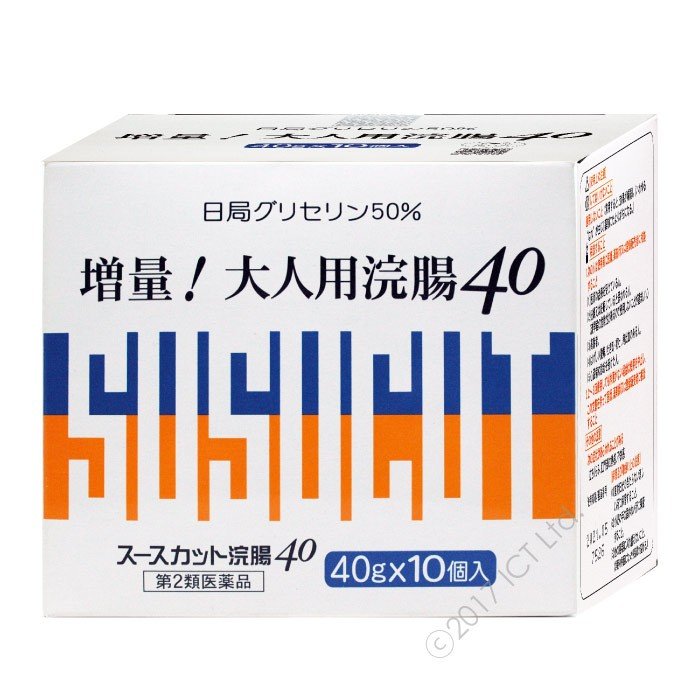 第2類医薬品】便秘薬 市販 浣腸 液体 スースカット 40g 10個入