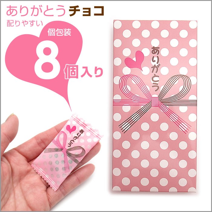義理チョコ、まとめ買い用。大量買いに。個包装、おもしろチョコ。かわいい熨斗イラスト付きでいろんなシーンに。義理チョコ、友チョコ、ありがとうチョコ。プチギフト