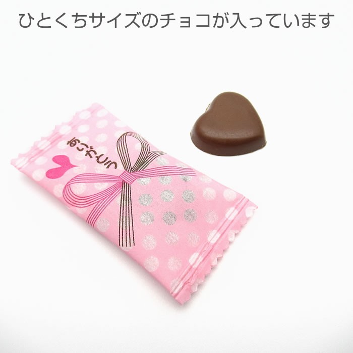 義理チョコ、まとめ買い用。大量買いに。個包装、おもしろチョコ。かわいい熨斗イラスト付きでいろんなシーンに。義理チョコ、友チョコ、ありがとうチョコ。プチギフト