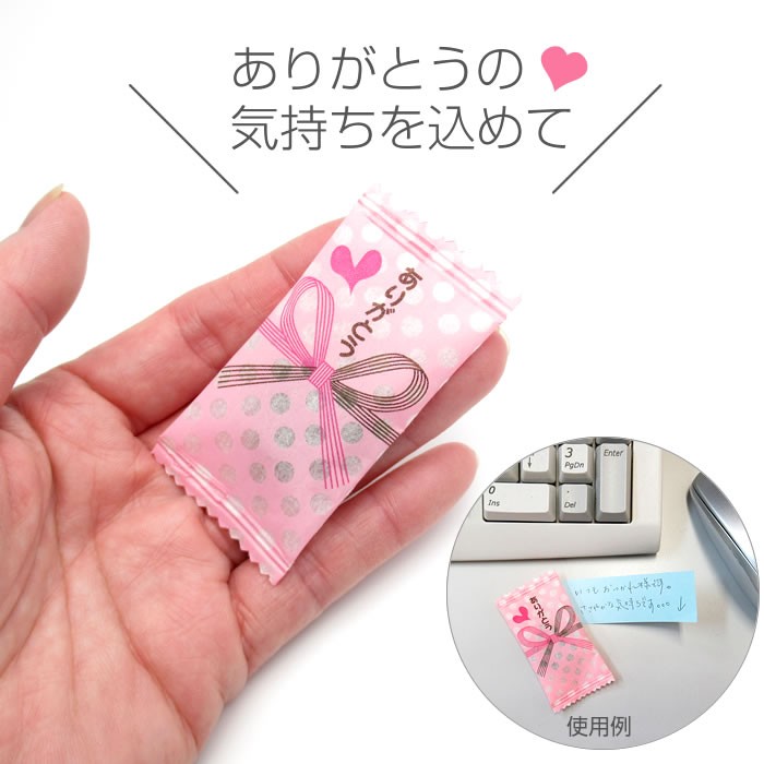 義理チョコ、まとめ買い用。大量買いに。個包装、おもしろチョコ。かわいい熨斗イラスト付きでいろんなシーンに。義理チョコ、友チョコ、ありがとうチョコ。プチギフト