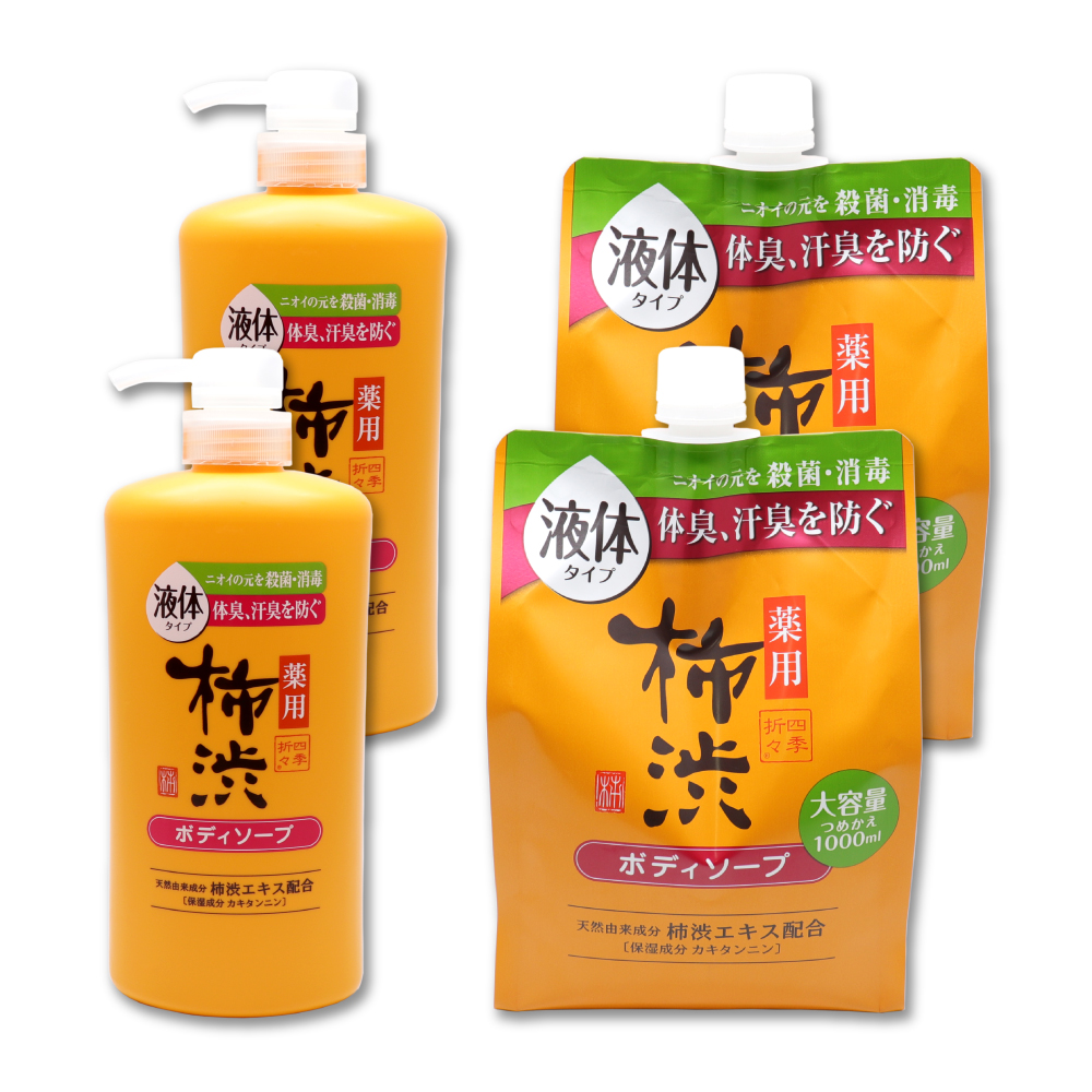 四季折々 ボディソープ 薬用 柿渋 大容量 本体 600ml ×2個 + 詰め替え