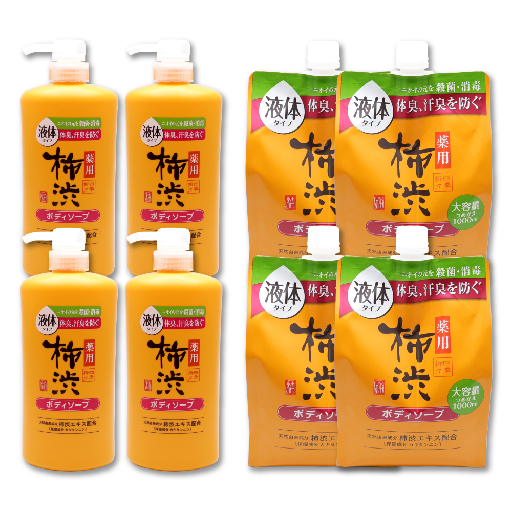 四季折々 ボディソープ 薬用 柿渋 大容量 本体 600ml ×4個 + 詰め替え