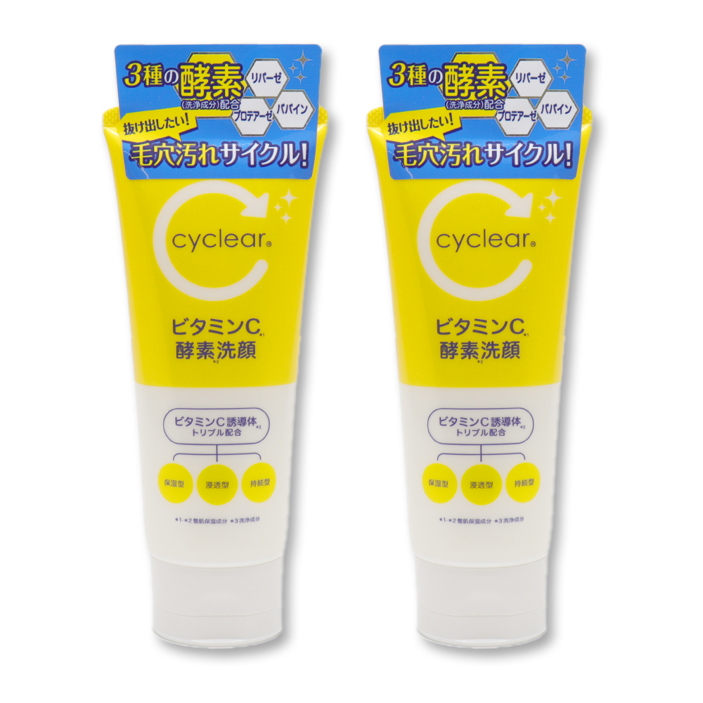 ちょこみんと【新品未使用】クレイビューティー　洗顔　化粧水　美容　セット ビューア ビタミンC誘導体 酵素洗顔 130g ×10個 ビタミンC 柑橘