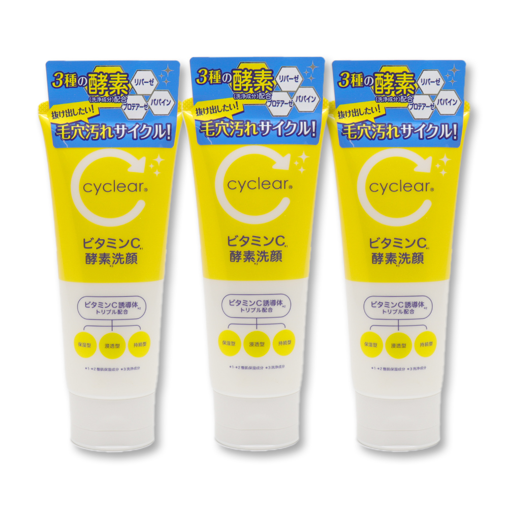 アトミ化粧品 乳液、洗顔フォーム、パウダー5点セット！ フォームクレンジング 1EA | Atomy Japan