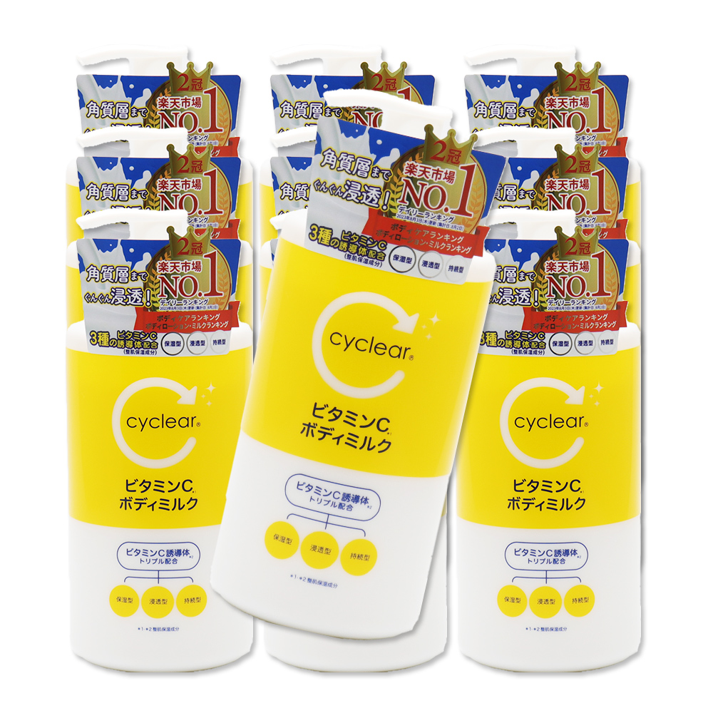 ビタミンC誘導体 ボディミルク 400ml ×10個 保湿 クリーム ビタミンＣ 柑橘系の香り 日本製 | ビューア | 07