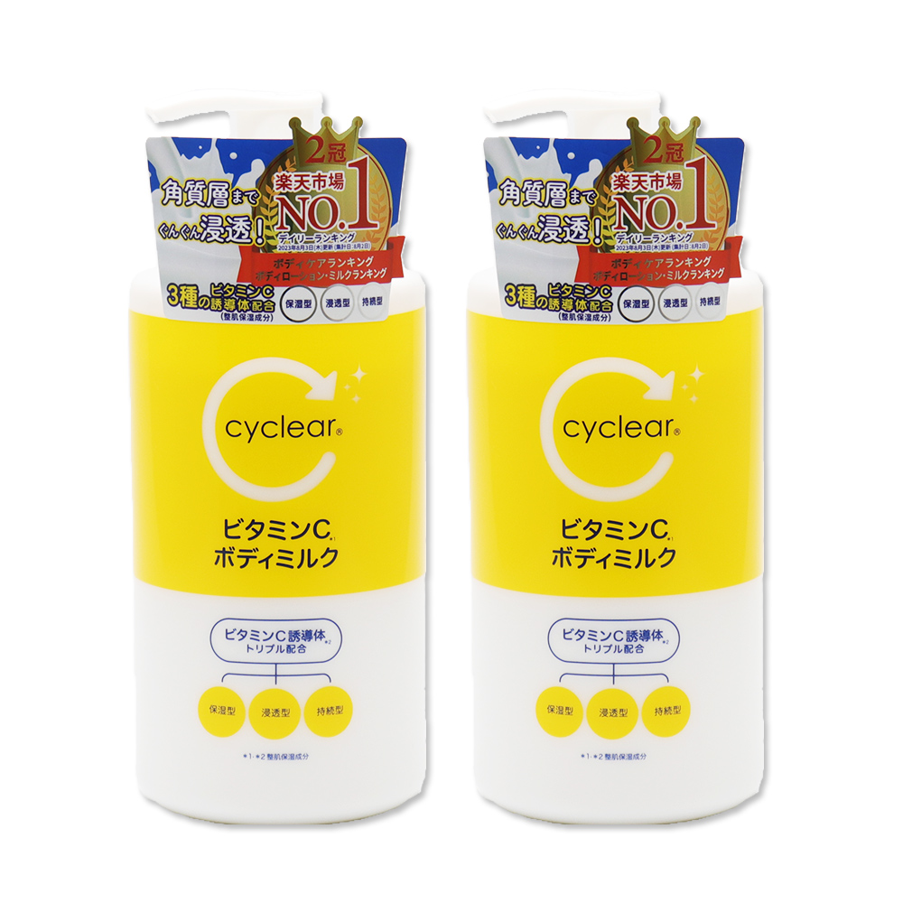 ビタミンC誘導体 ボディミルク 400ml ×2個 保湿 クリーム ビタミンＣ 柑橘系の香り 日本製｜wagonsale｜08