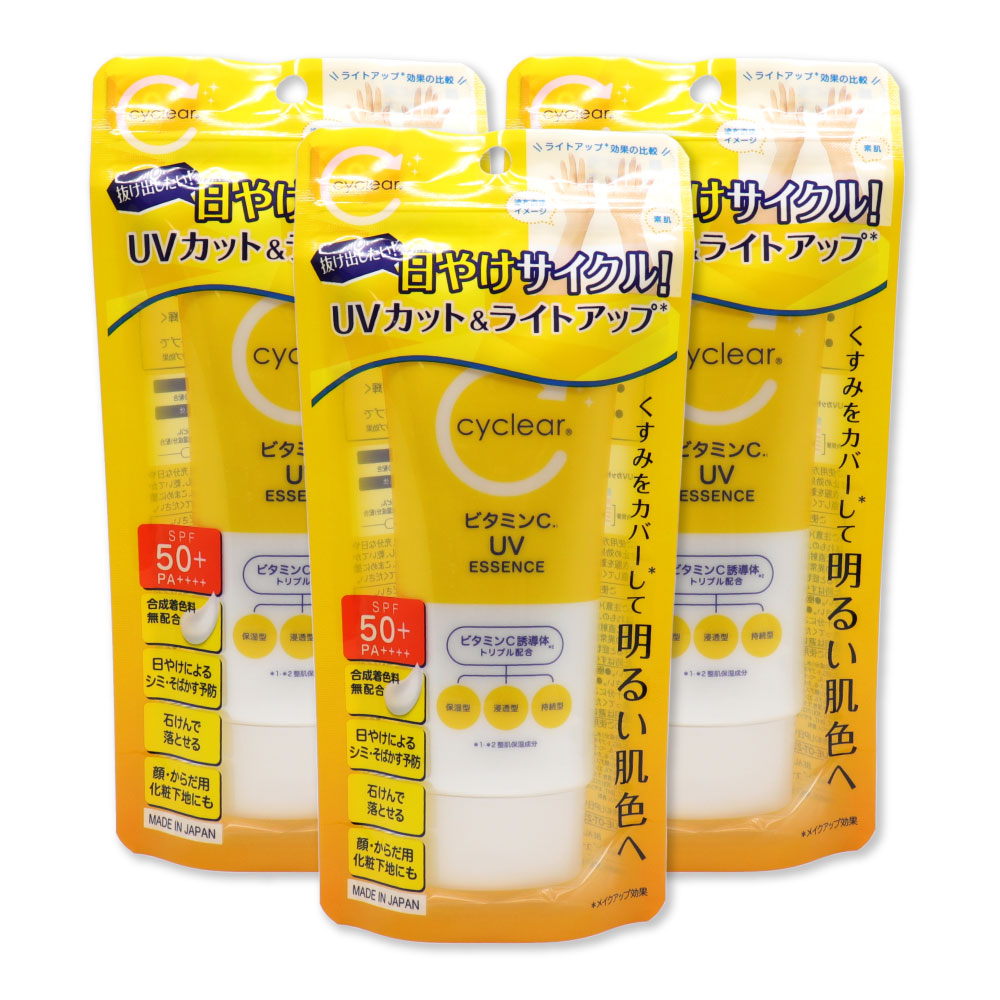 アシュラン 吉祥の光 遮光液 日焼け止め乳液 リニューアル 50g