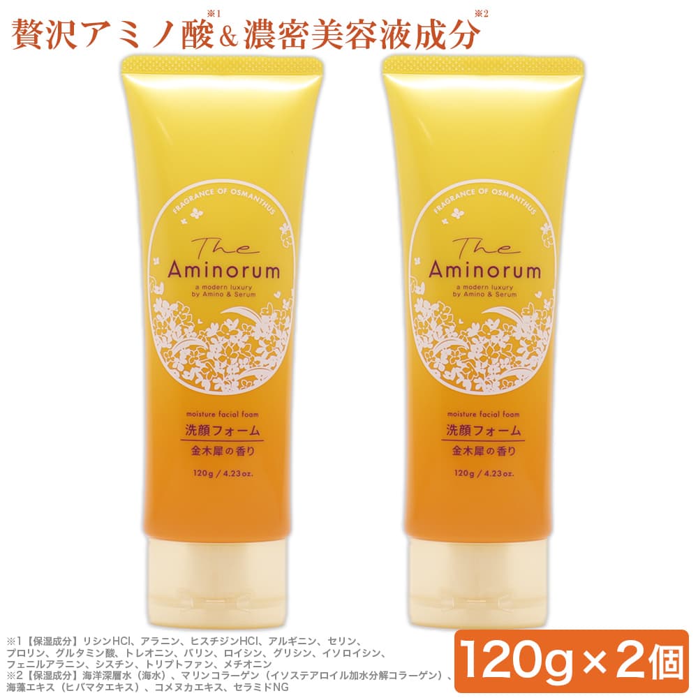 フィールドアンドデバイス 重曹＆酵素 洗顔フォーム 150g 毛穴クリア