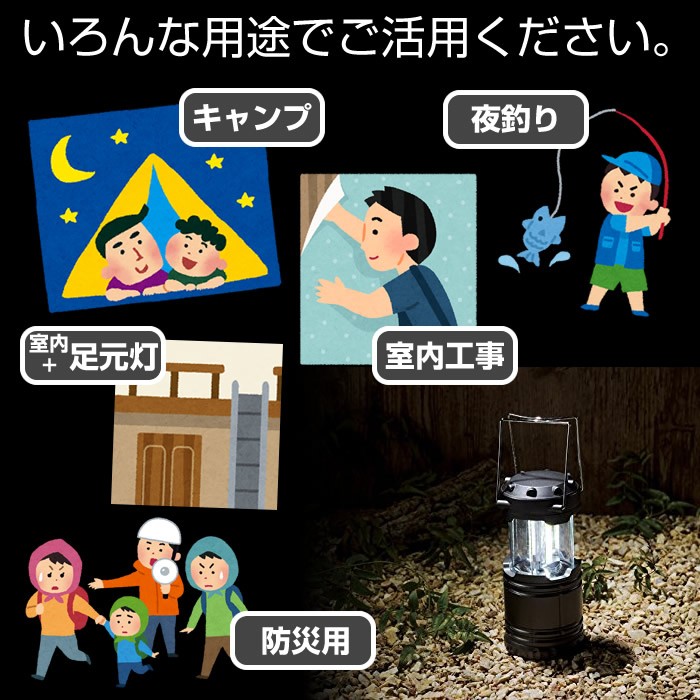 キャンプ用LEDライト、LEDランタン。COB式で驚きの明るさ。単3電池3本でかんたん