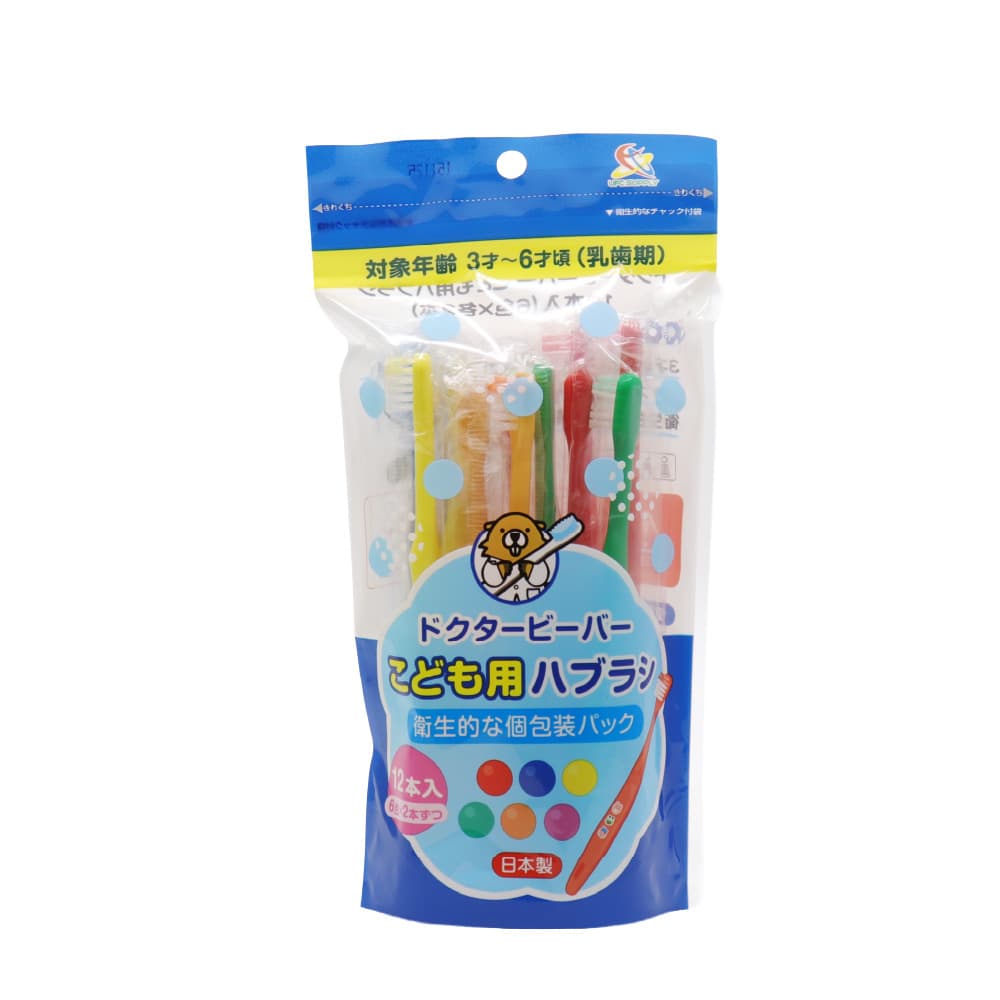 UFCサプライ 歯ブラシ こども用ハブラシ 子供用 3才〜6才 ふつう 12本