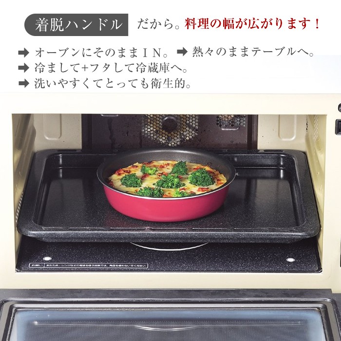 パール金属、フライパン・鍋4点セット【IH対応】キズに強い、ブルーダイヤモンドコート。着脱式ハンドルで収納便利、料理の幅が広がる。