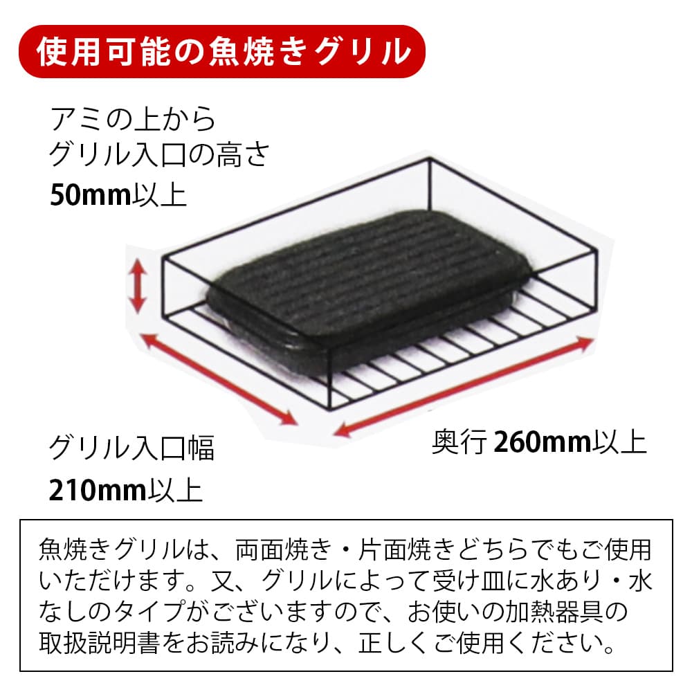 鉄製 蓋付 グリルプレート 21×14cm 魚焼きグリル オーブン・トースター 対応 バーニスタ HC-937 パール金属 | パール金属 | 02