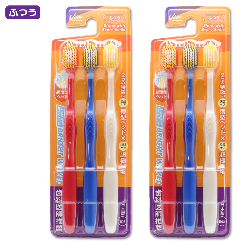 歯ブラシ6本セット 歯ブラシ ワイドヘッド 薄型ヘッド 超極細毛 6本セット（3本組 ×2個