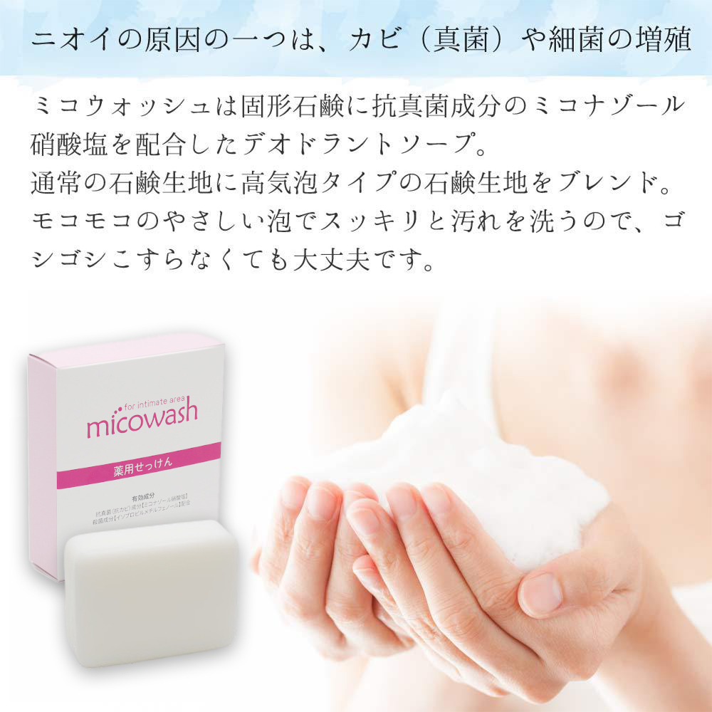 ココアミノVCソープ 120g 3個セット ひろこ様専用☆アルカイックスマイル☆ココアミノVCソープ洗顔