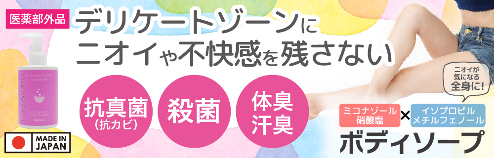 わごんせる - Yahoo!ショッピング