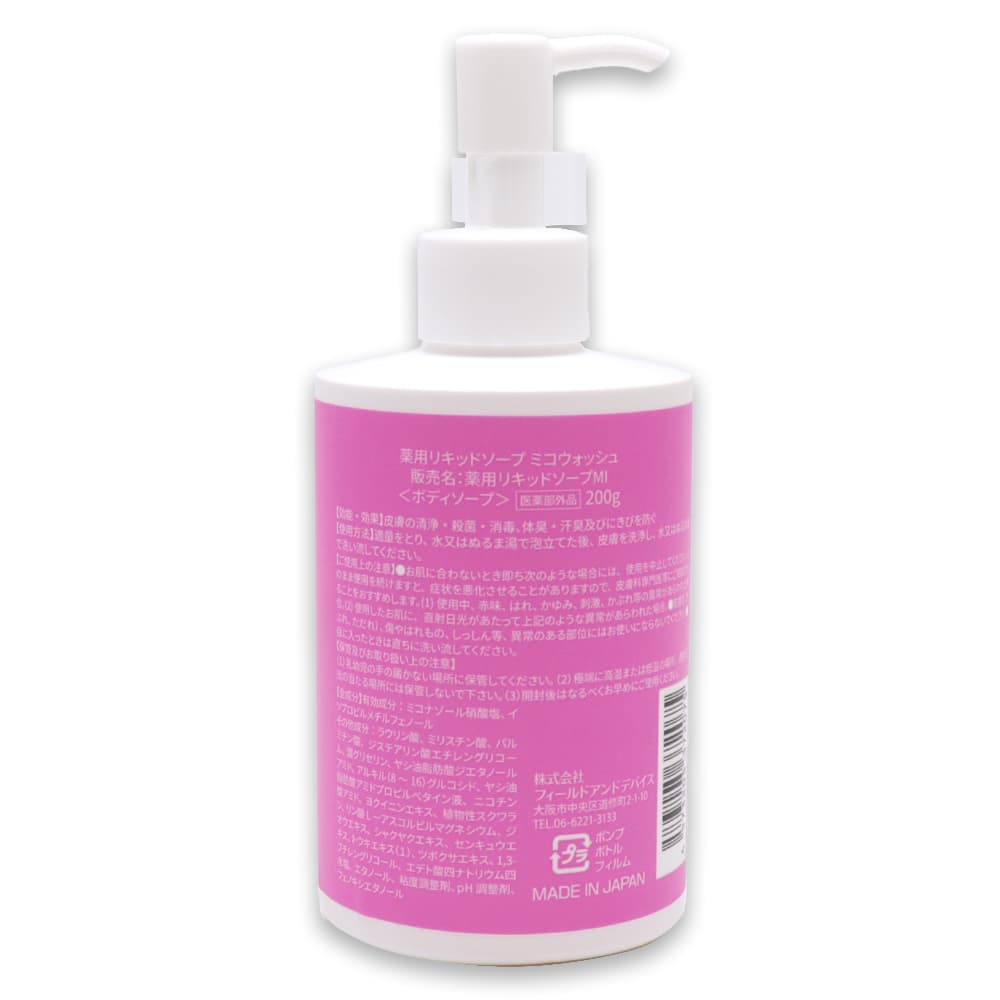 フィールドアンドデバイス デリケートゾーン 石鹸 ソープ 200g