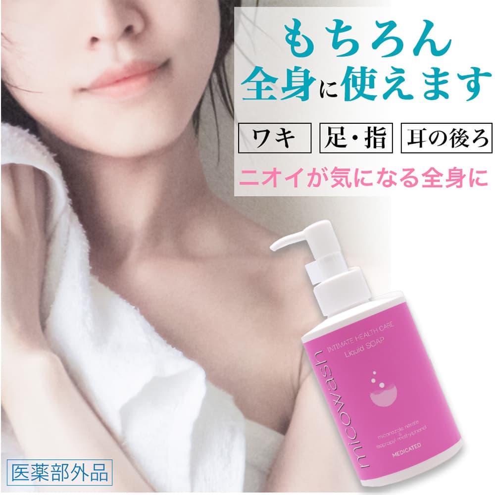 フィールドアンドデバイス デリケートゾーン 石鹸 ソープ 200g