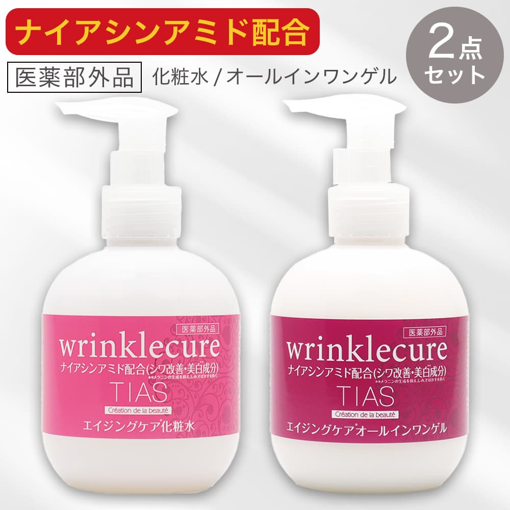 TIAS シワ改善 化粧水 200ml + オールインワンゲル 200g セット