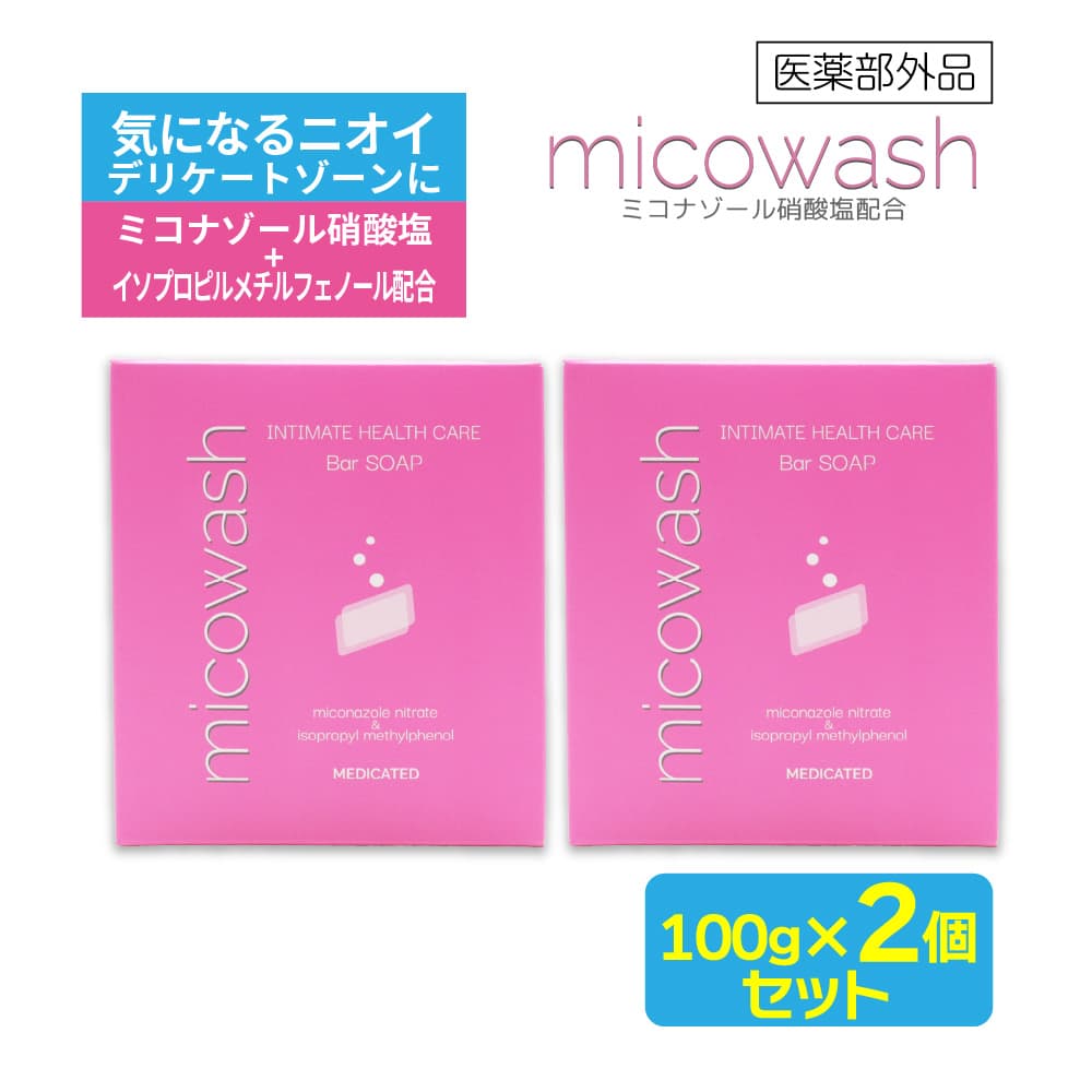 フィールドアンドデバイス デリケートゾーン 薬用石けん ミコ