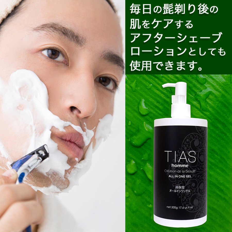 ボタニカル 化粧水（メンズスキンケア、メイク）の商品一覧 | コスメ、美容、ヘアケア 通販 - Yahoo!ショッピング