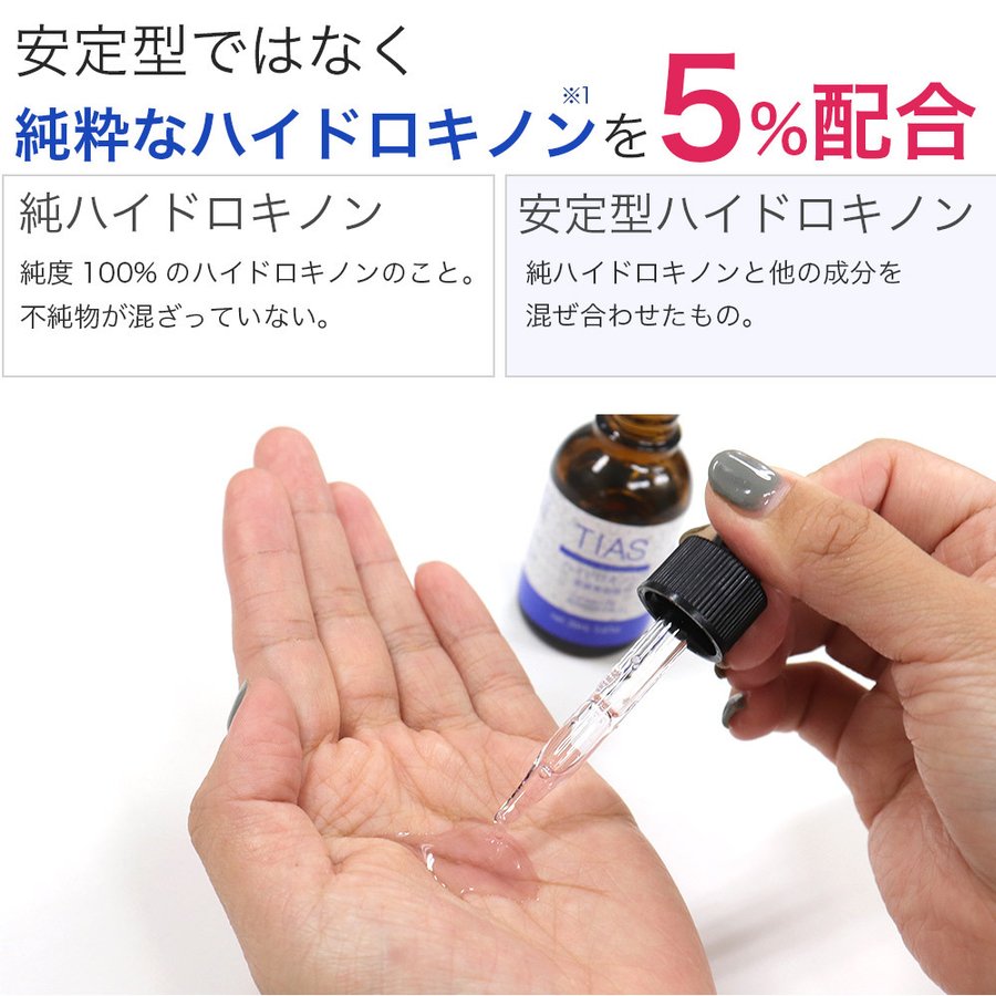 日本初の IVY アイビー化粧品 レッドパワーセラム 30ml agapeeurope.org