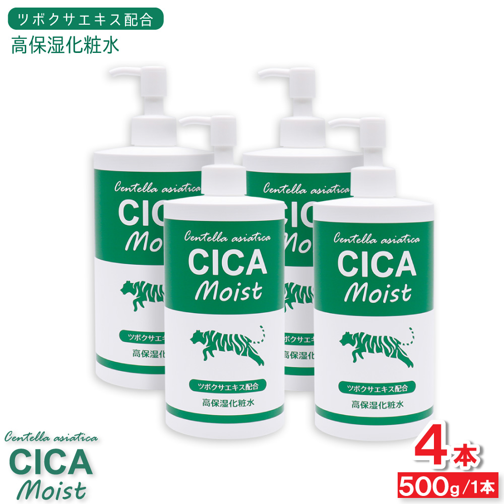 CICA Moist ݼѿ 500g 4 ⥤㡼 ĥܥ۹ 