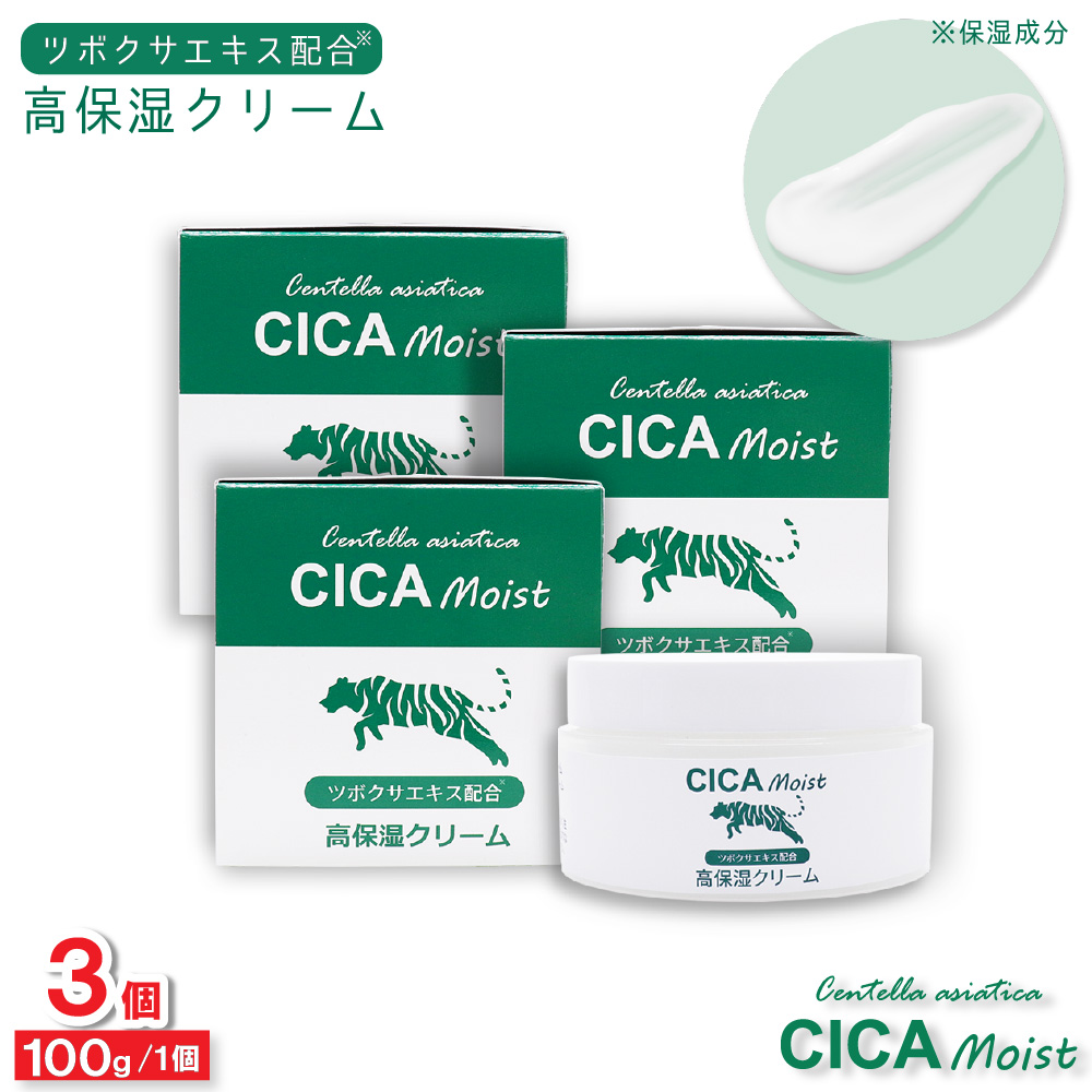 CICA Moist ݼ꡼ 100g 3 ⥤㡼꡼ ĥܥ۹ 