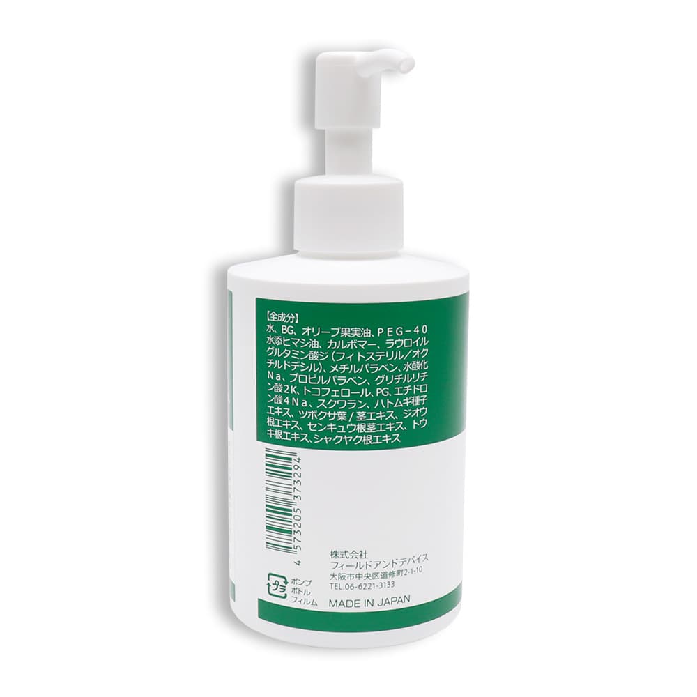 ガッツトドマツ【新品】クリアケアオールインワンジェル 200g ×5 925f65ba-a0af-415a-9b4e-