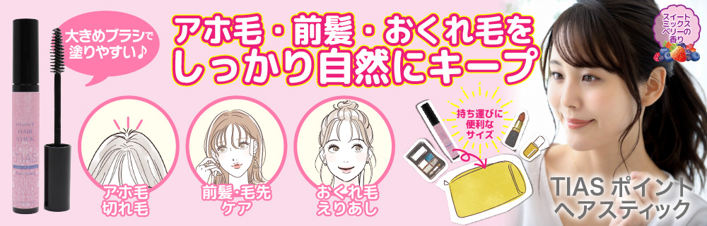 わごんせる - Yahoo!ショッピング