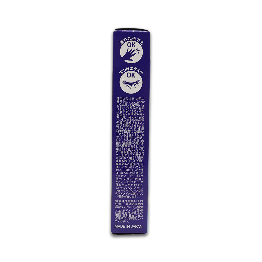 アイシャンプー ロング 60mL ×3個 目元用クレンジング まつ毛ケア 日本