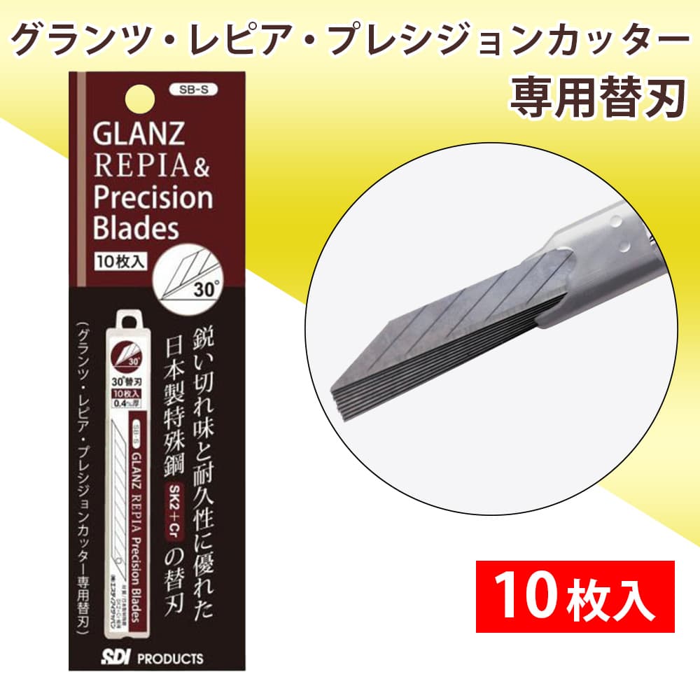 弥生販売23スタンダード 弥生会計23スタンダード