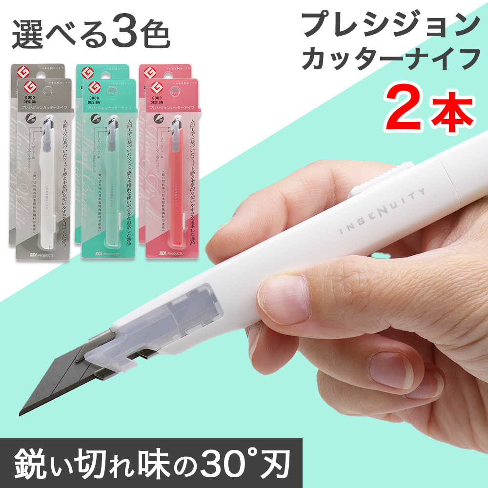 ピンク カッター ユニークデザイン デザインフィル XS カッター コンパクトサイズ ピンク 35276006