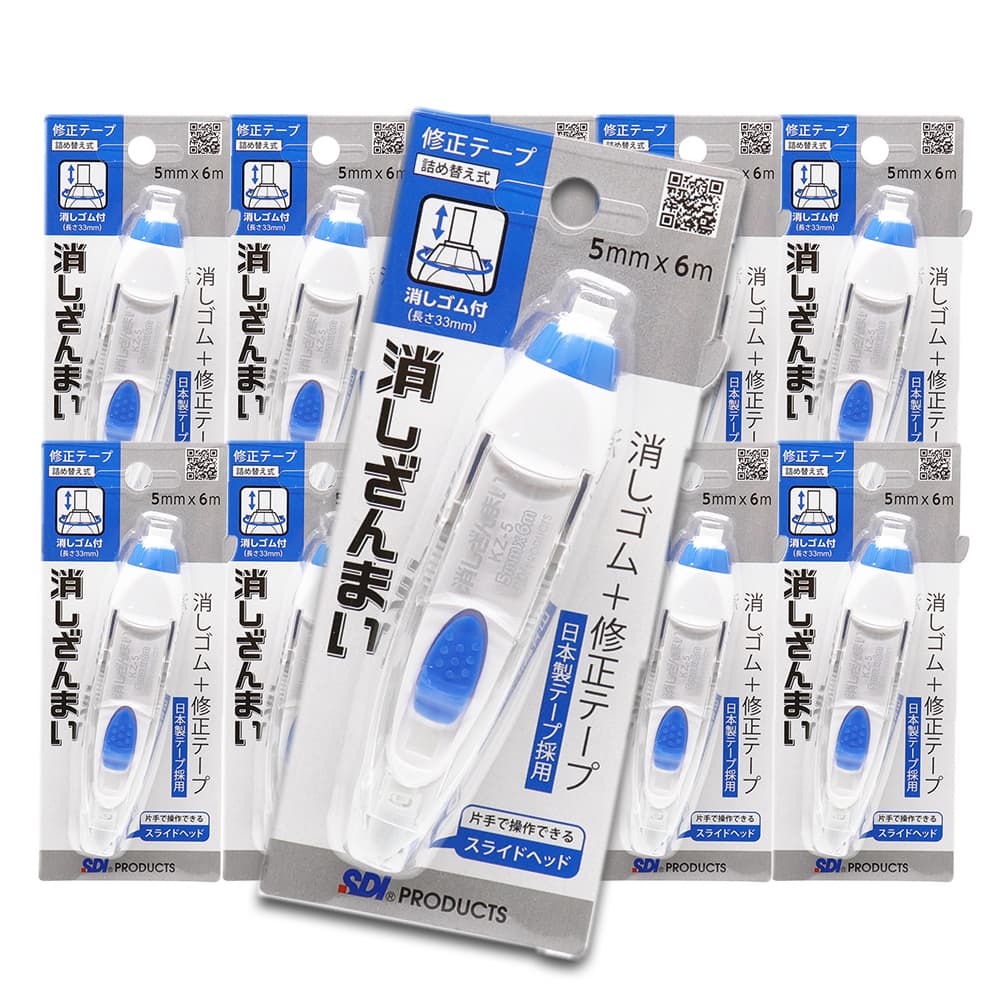 SDI 消しゴム付き 修正テープ 消しざんまい ×10個 手ブレ補正ヘッド