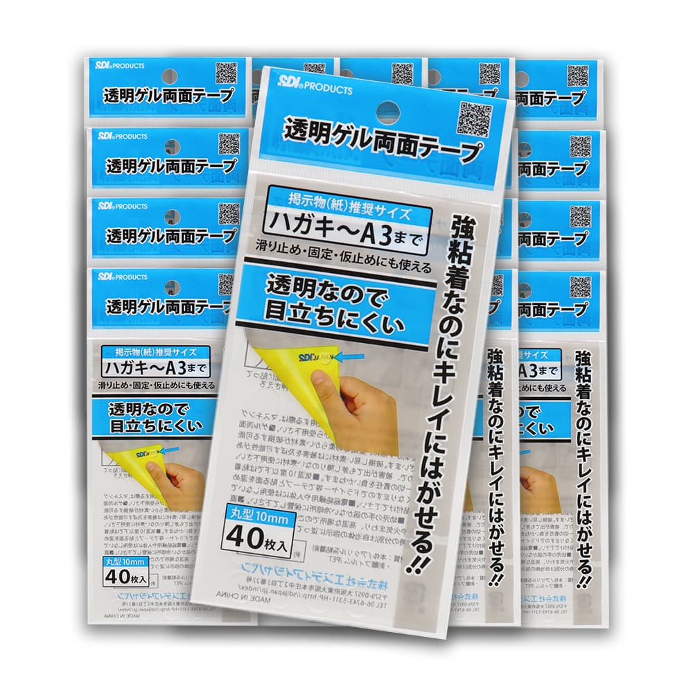 SDI 透明ゲル両面テープ 強粘着 20個 選べる種類 丸型 10mm 角型 15mm