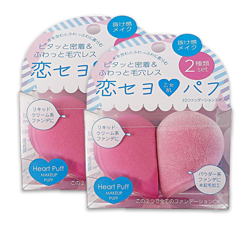 恋セヨ パフ ハート 化粧パフ ファンデーション スポンジ リキッド系