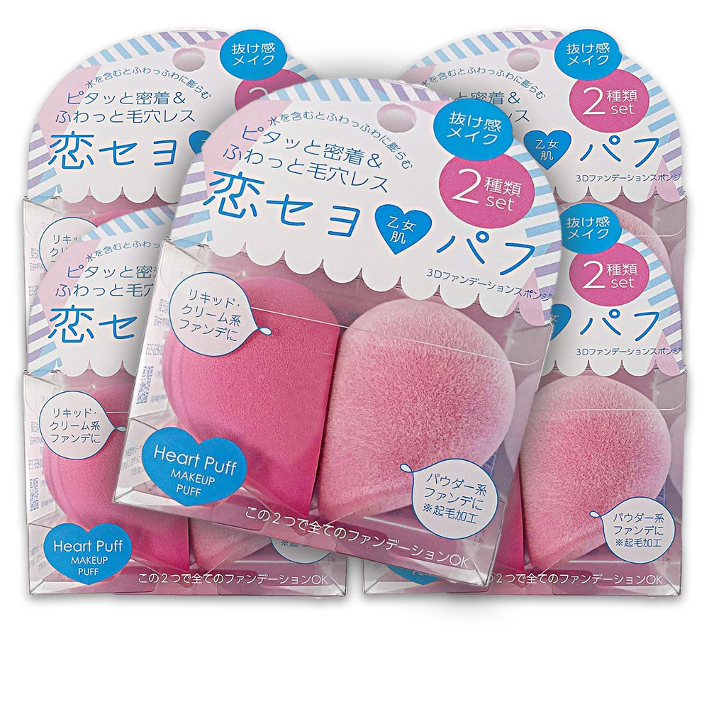 恋セヨ パフ ハート 化粧パフ ファンデーション スポンジ リキッド系