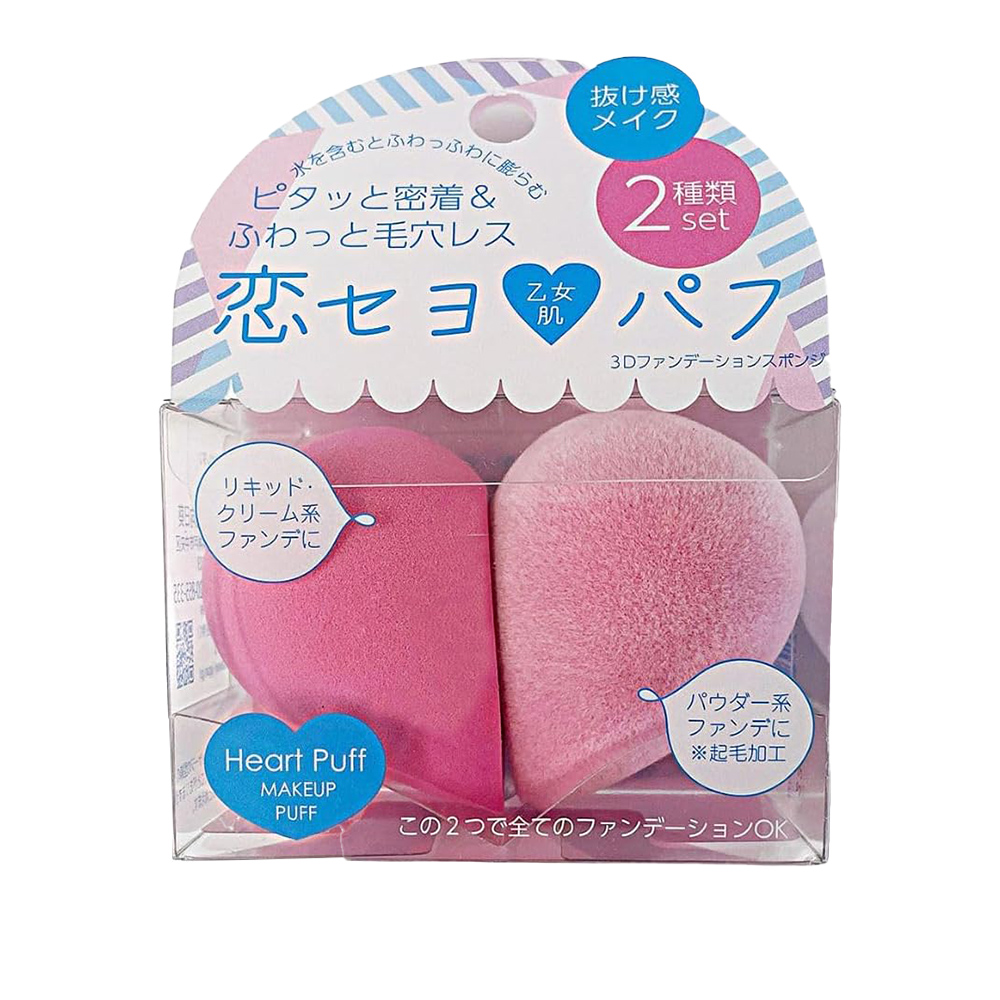 恋セヨ パフ ハート 化粧パフ ファンデーション スポンジ リキッド系