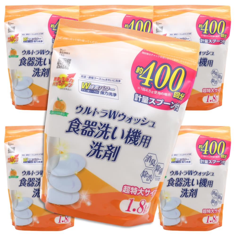 ライオンケミカル 食洗機 洗剤 食器用洗剤 ウルトラWウォッシュ 1800g