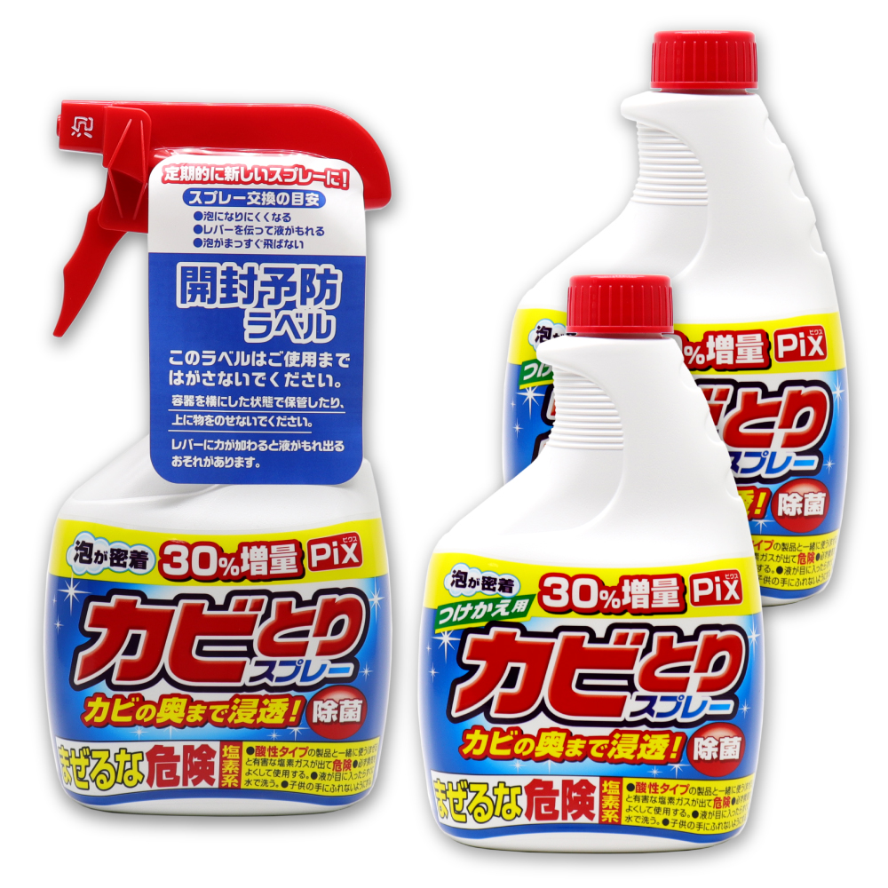 ライオンケミカル Pix カビとりクリーナー 泡 本体520g×1本 + つけかえ