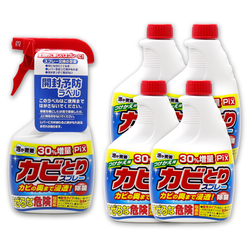 ライオンケミカル Pix カビとりクリーナー 泡 本体520g×1本 + つけかえ